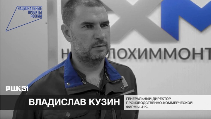 Время нового этапа развития производственно-коммерческой фирмы «НК»