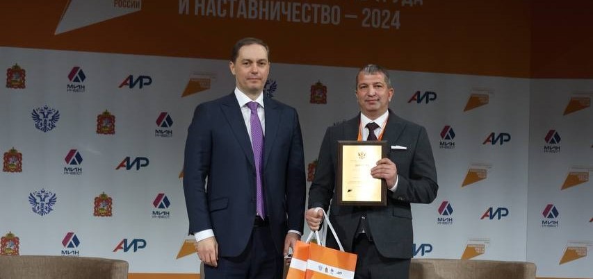 Белгородский аквапарк стал победителем в финале конкурса «Лучшие практики наставничества» национального проекта «Производительность труда»