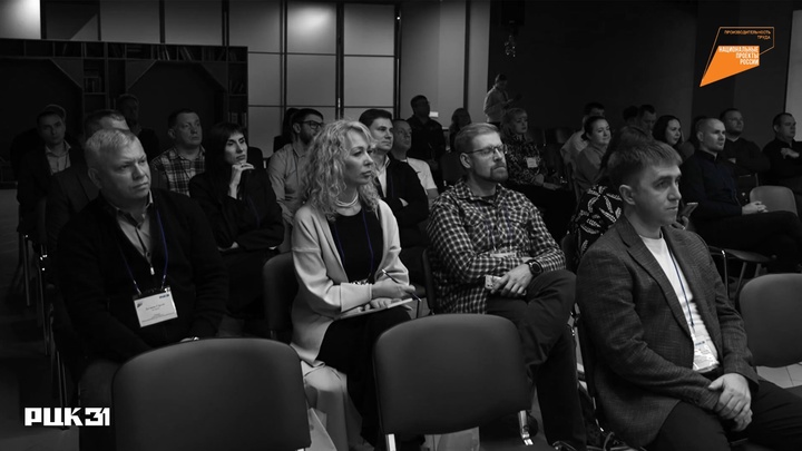 В Белгороде прошла открытая встреча сообщества «Лидеры производительности Белгородской области»